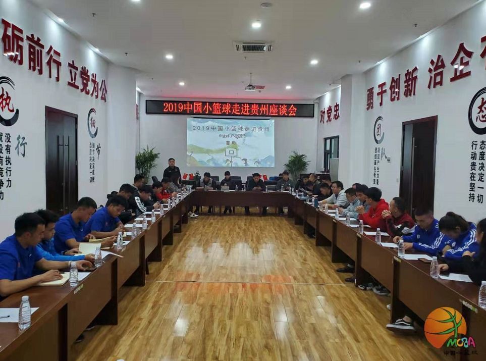 如何制定智能篮球训练计划_0